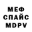 Каннабис LSD WEED Duch Widmo