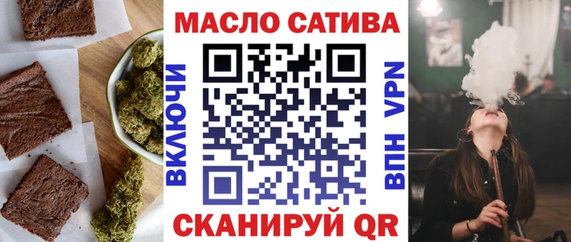 Еда ТГК марихуана  магазин    Южно-Сухокумск 