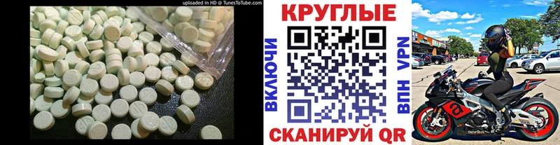 Экстази 280 MDMA  Южно-Сухокумск 