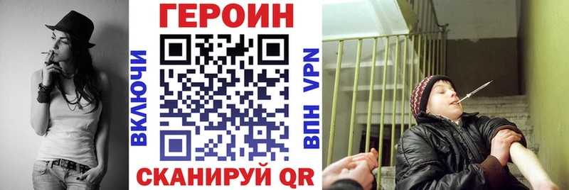 ГЕРОИН гречка  цена наркотик  Южно-Сухокумск 