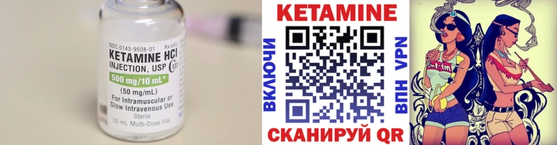 Кетамин ketamine  где купить наркоту  ОМГ ОМГ маркетплейс  Южно-Сухокумск 