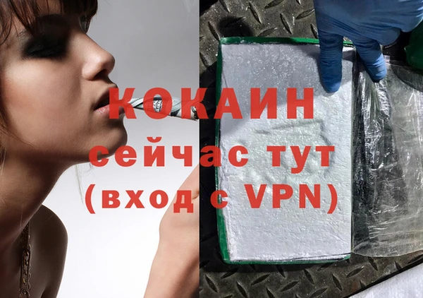 герыч Покачи