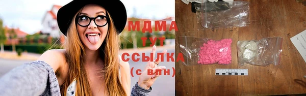 MDMA Алексин