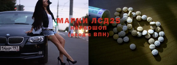 кокаин VHQ Алексеевка