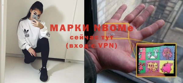 кокаин VHQ Алексеевка