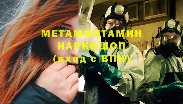 экстази Абдулино