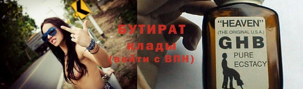 бутик Алзамай