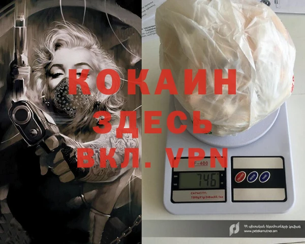 MDMA Алексин