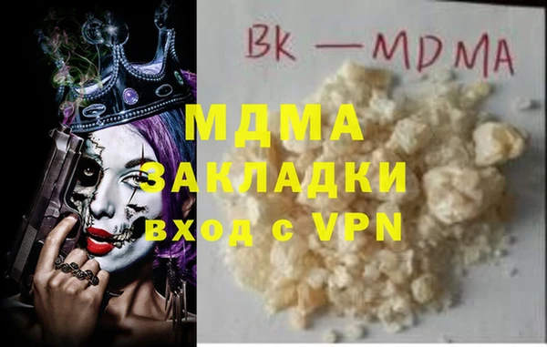 кокаин VHQ Алексеевка