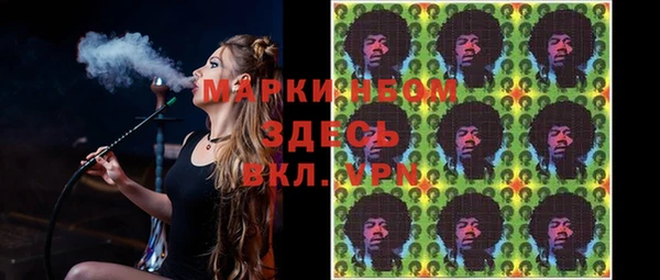 MDMA Алексин