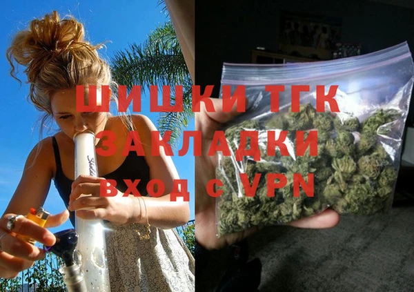 спиды Покровск