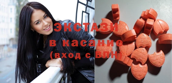 MDMA Алексин