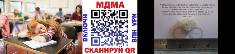kraken маркетплейс  Южно-Сухокумск  МДМА молли 