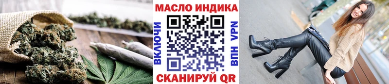 ТГК жижа  Южно-Сухокумск 